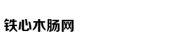 人体特殊"防胖基因"